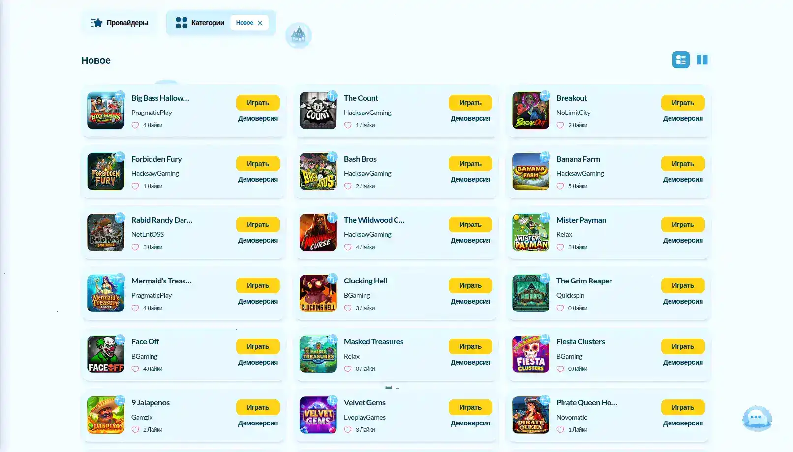 Процесс регистрации в казино Люкс